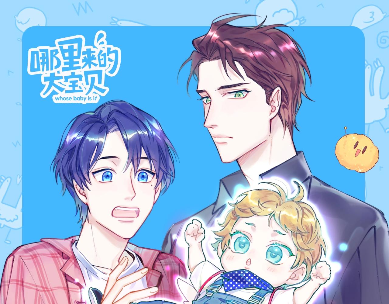 第26期 整活企划：贺爷爷的“双标”0