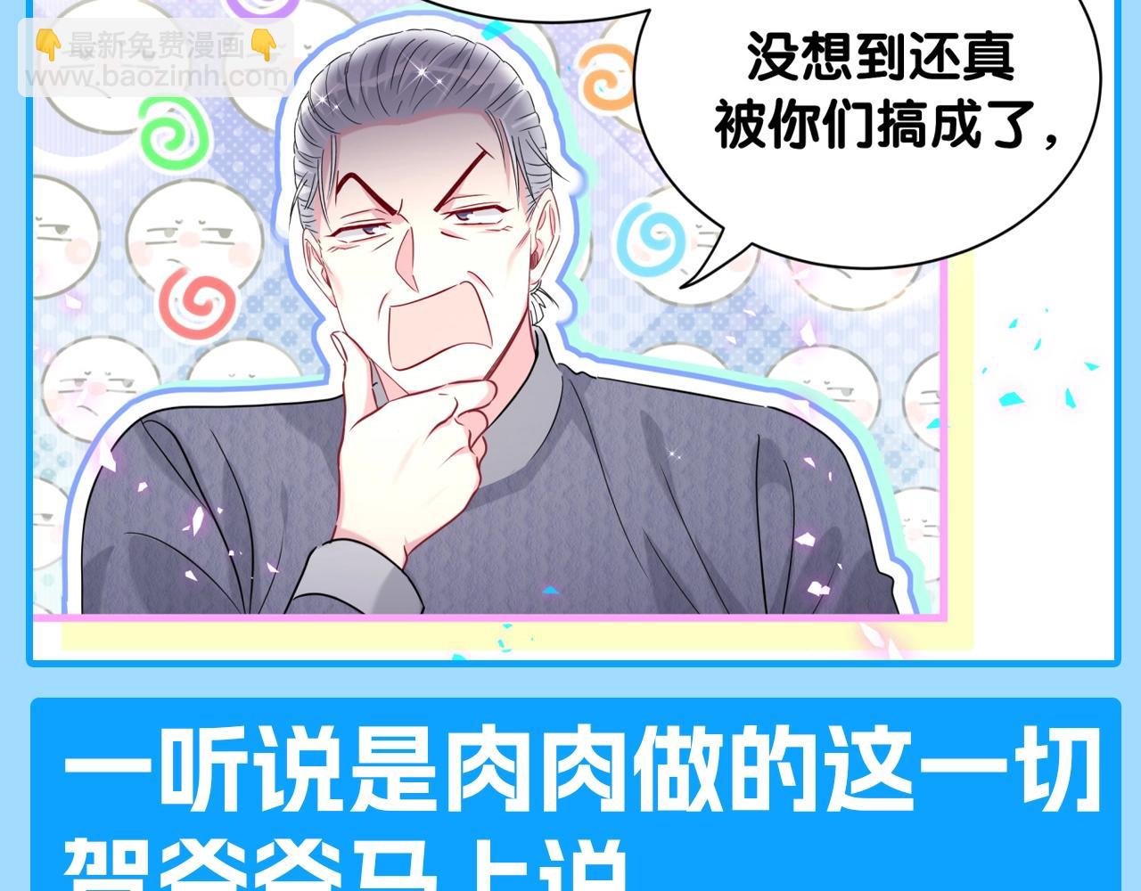 第26期 整活企划：贺爷爷的“双标”3