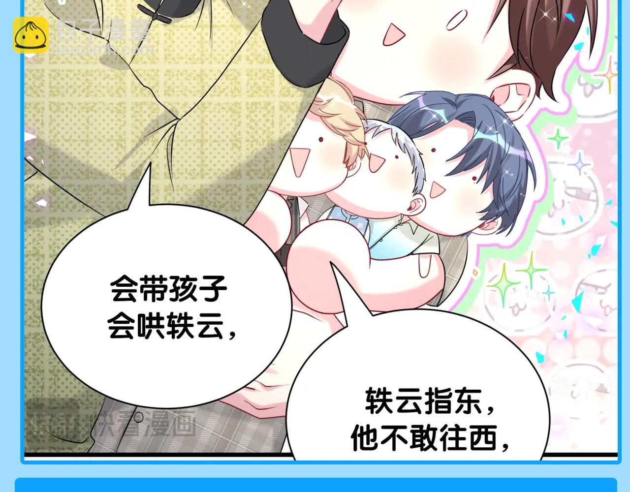 第26期 整活企划：贺爷爷的“双标”9