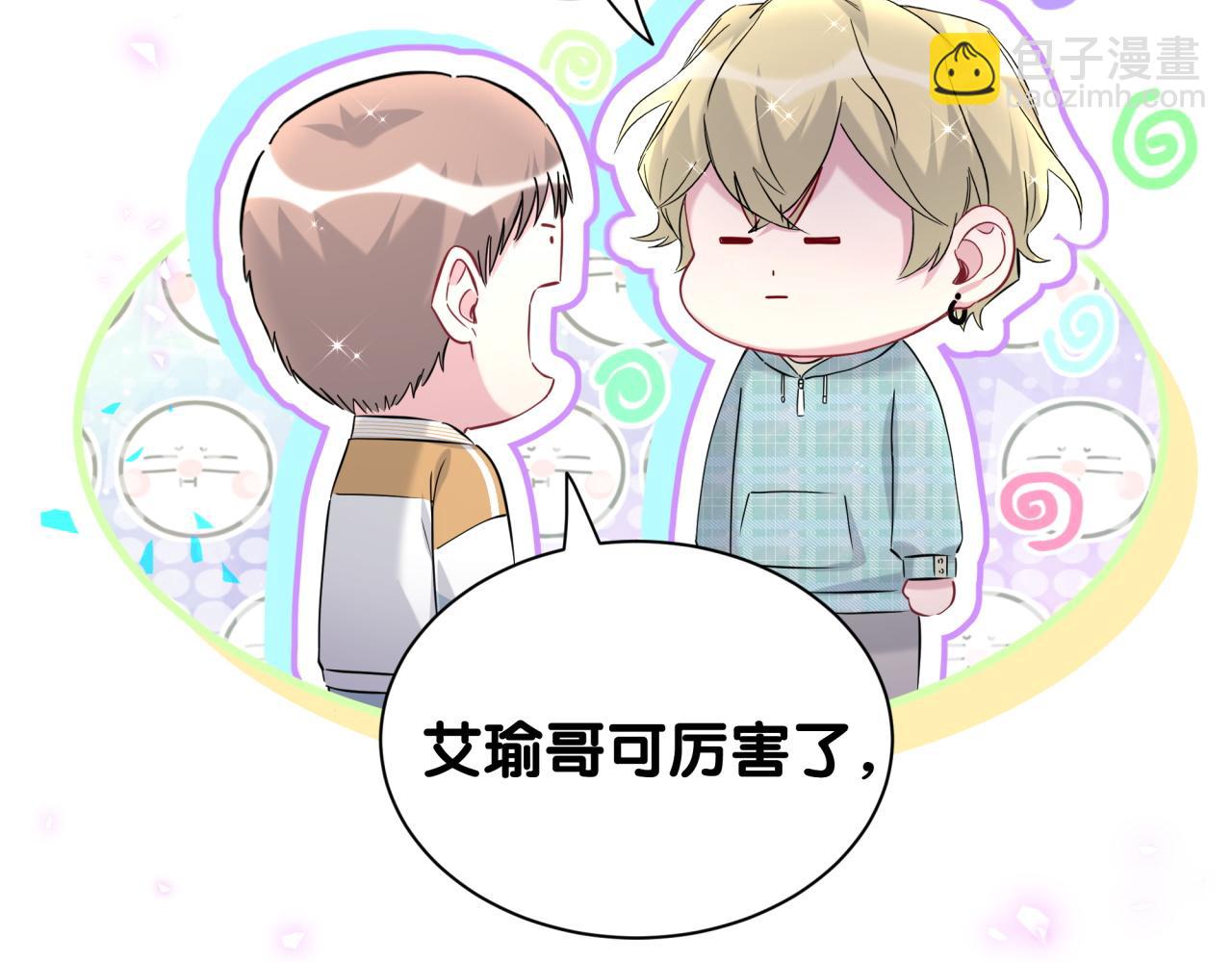 第264话 惊喜个屁！105