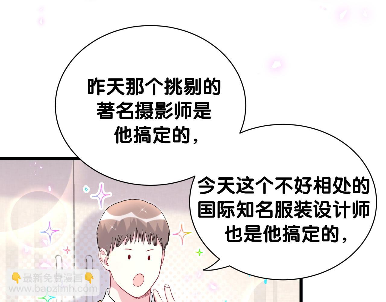 第264话 惊喜个屁！106