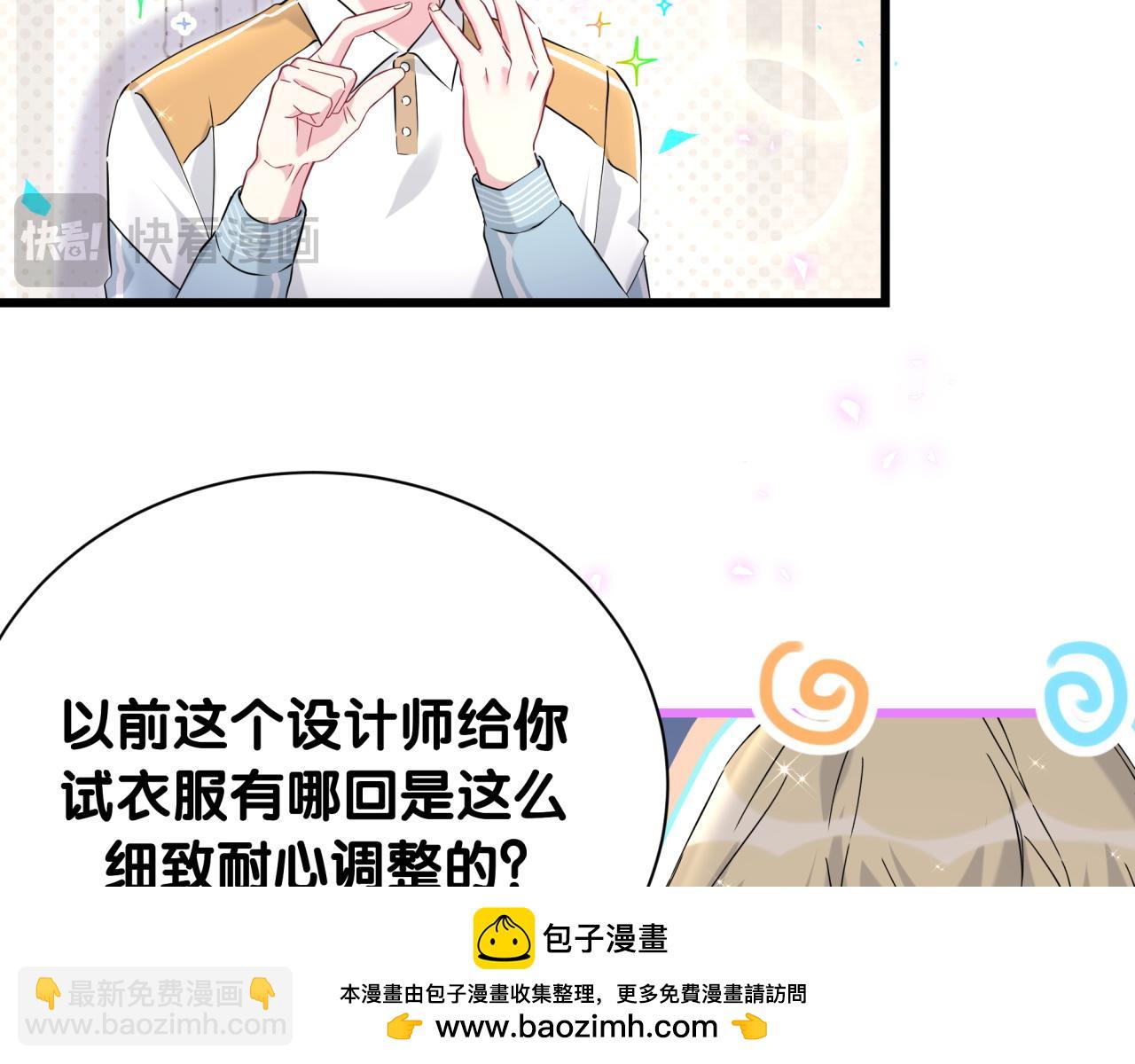 第264话 惊喜个屁！107