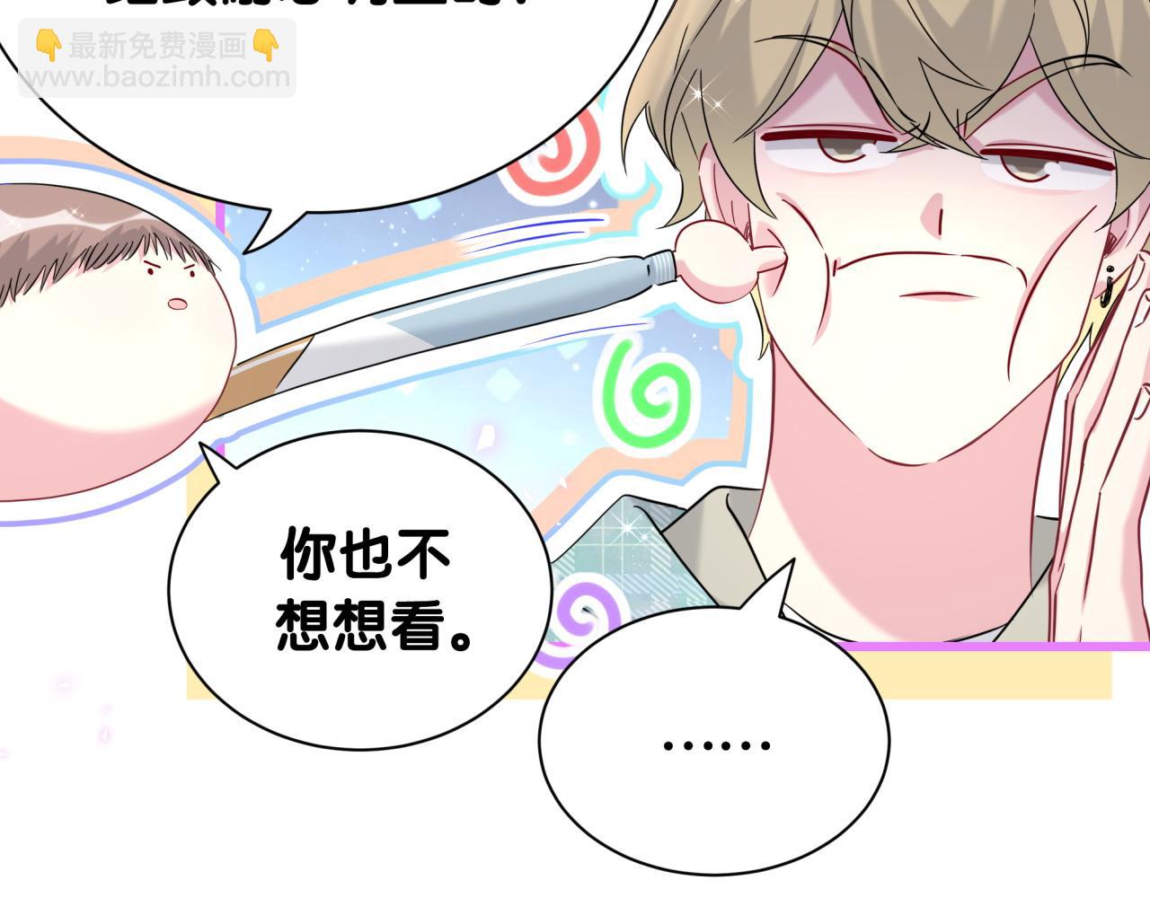 第264话 惊喜个屁！108
