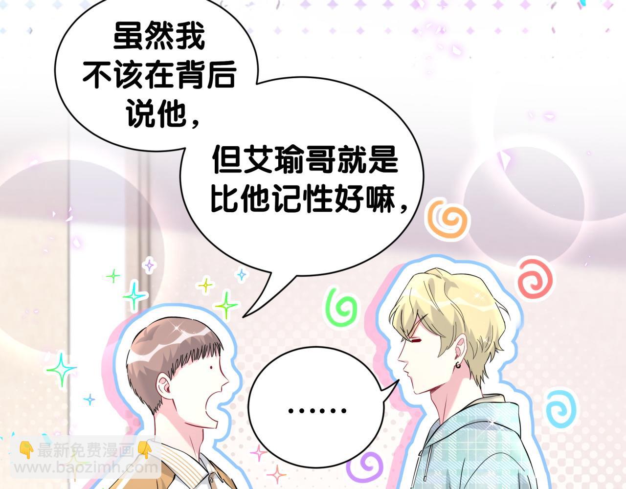 第264话 惊喜个屁！112