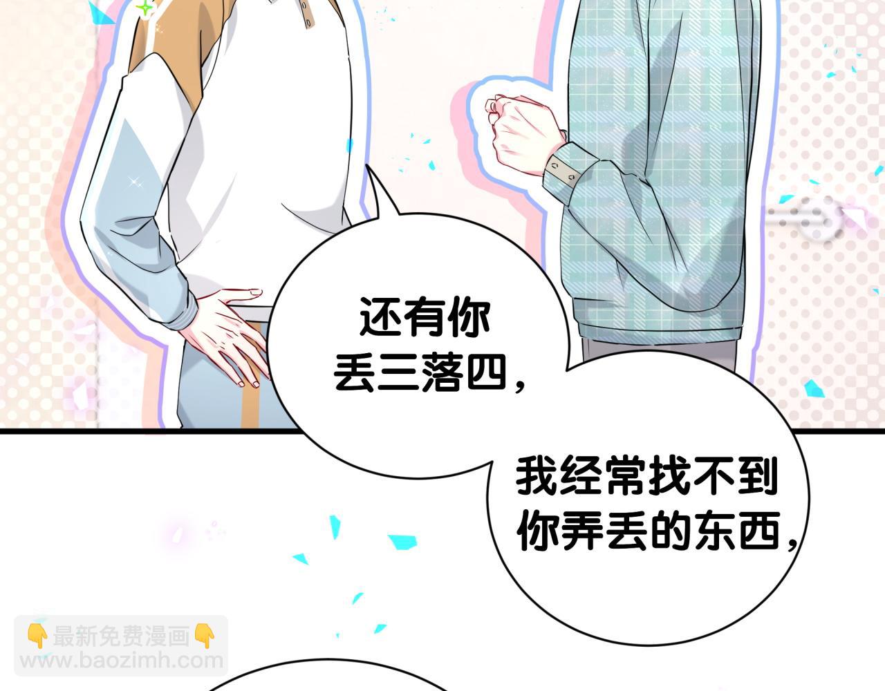第264话 惊喜个屁！113