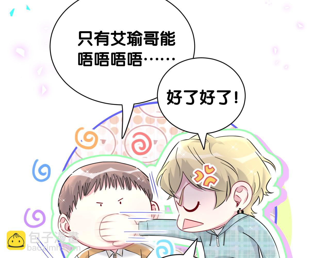 第264话 惊喜个屁！114