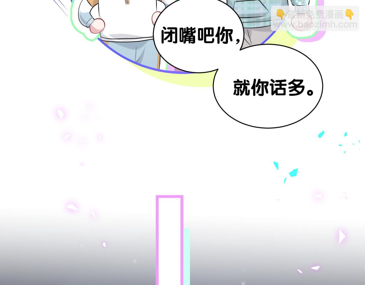 第264话 惊喜个屁！115