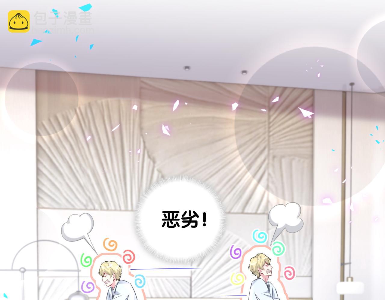 第264话 惊喜个屁！120
