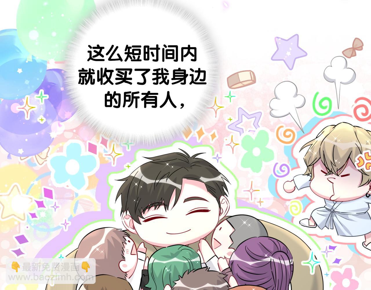 第264话 惊喜个屁！122