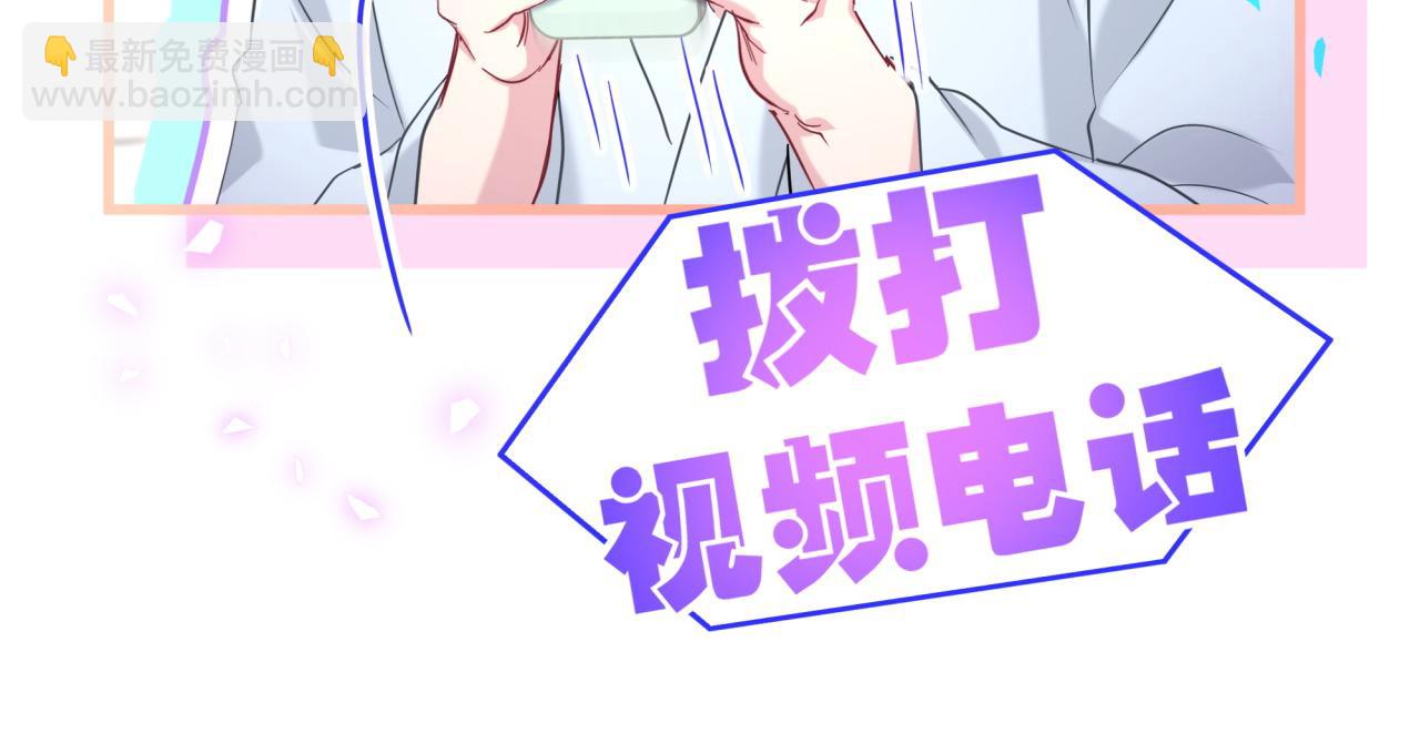 第264话 惊喜个屁！125