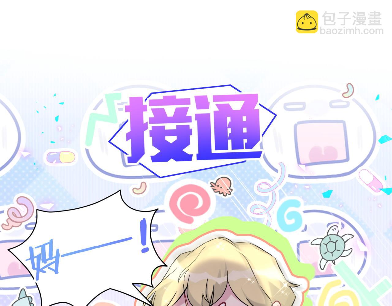 第264话 惊喜个屁！126