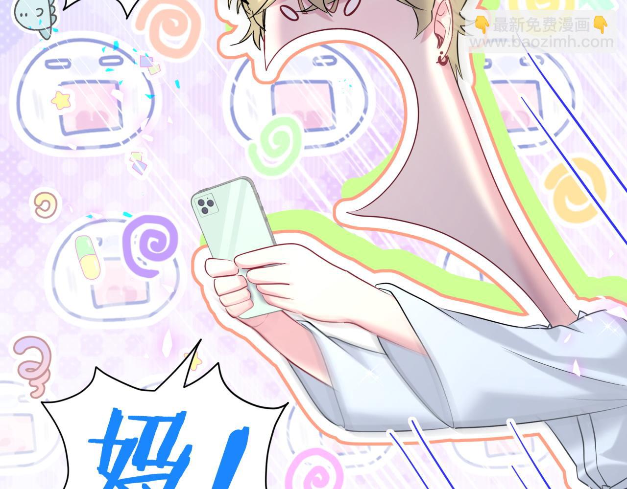 第264话 惊喜个屁！127