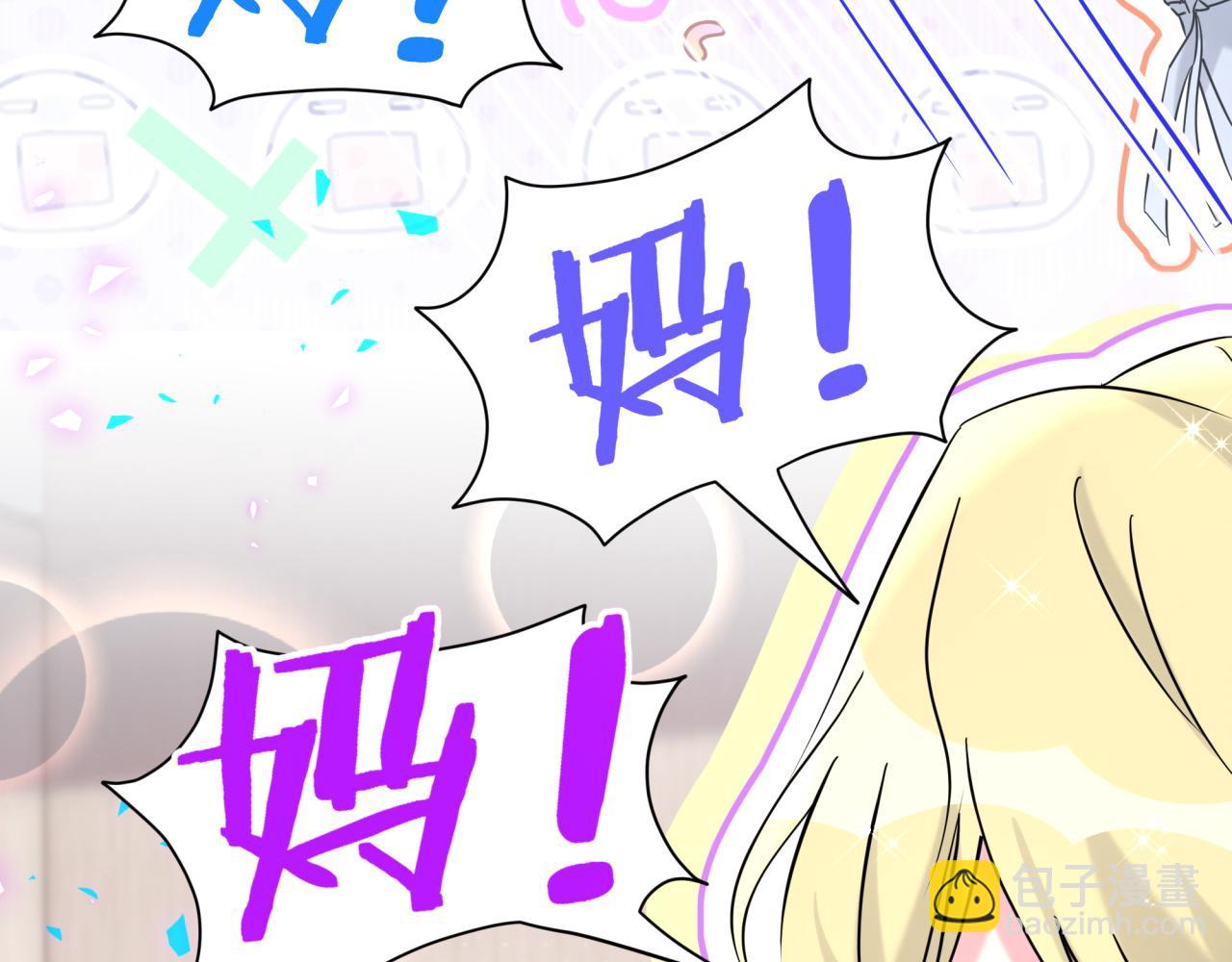 第264话 惊喜个屁！128