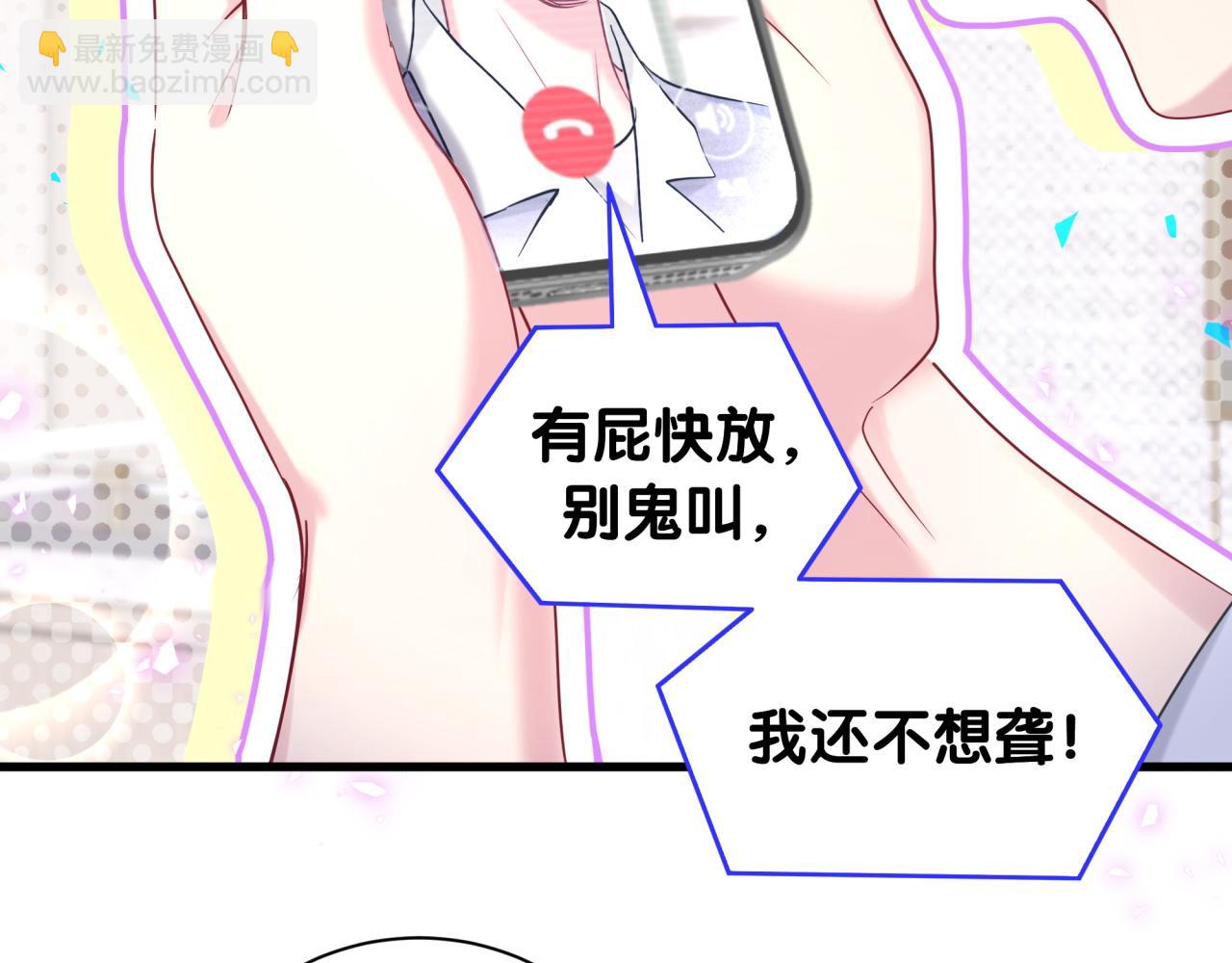 第264话 惊喜个屁！130