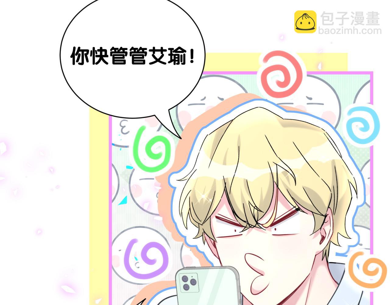 第264话 惊喜个屁！131