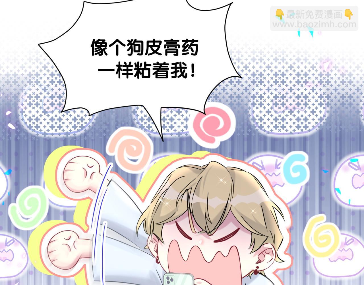 第264话 惊喜个屁！133