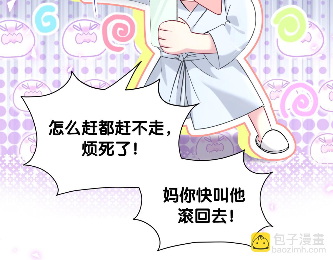第264话 惊喜个屁！134