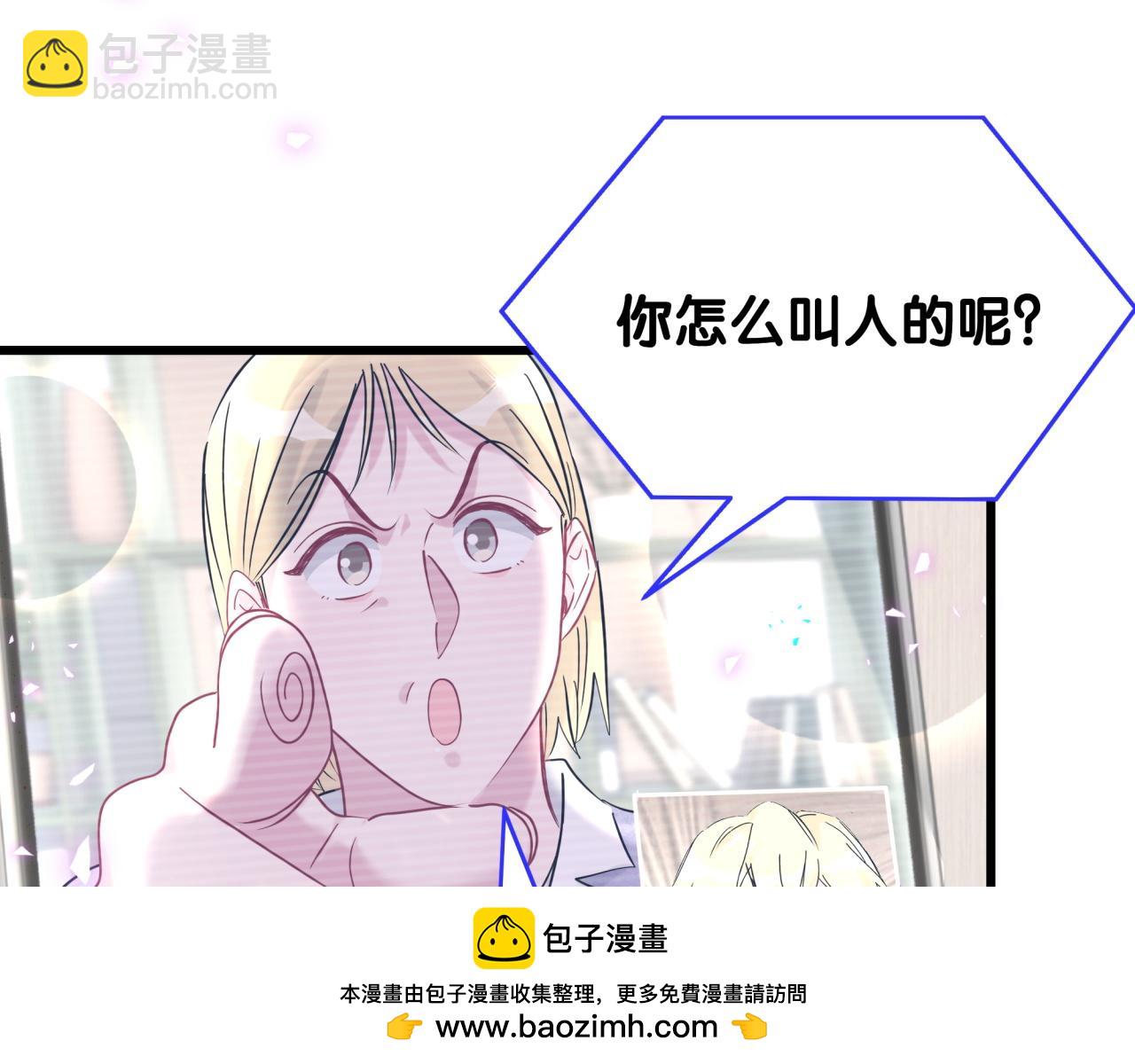 第264话 惊喜个屁！135