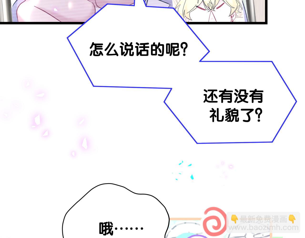 第264话 惊喜个屁！136