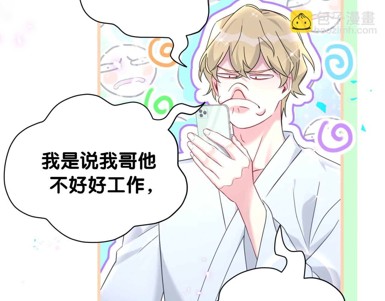 第264话 惊喜个屁！137