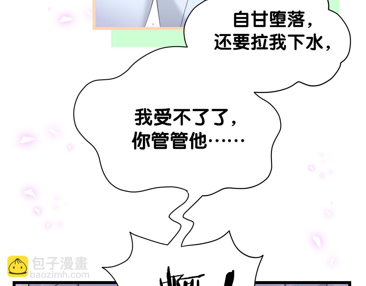 第264话 惊喜个屁！138