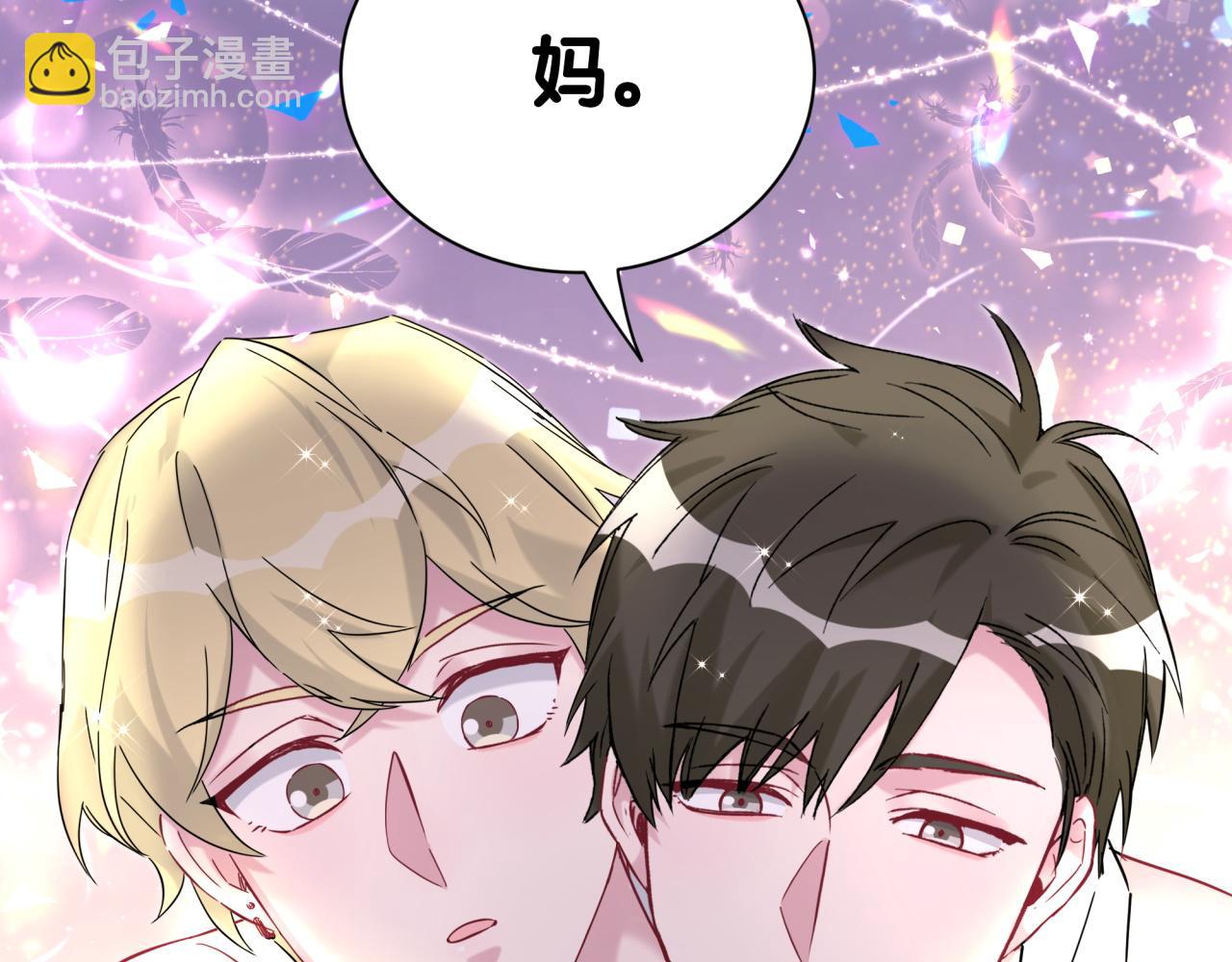 第264话 惊喜个屁！140