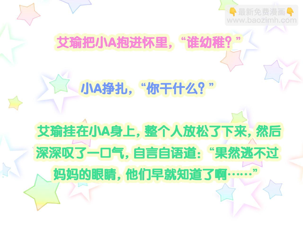 第264话 惊喜个屁！144