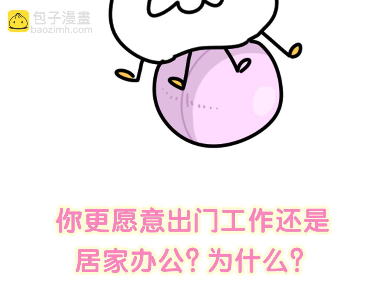 第264话 惊喜个屁！147