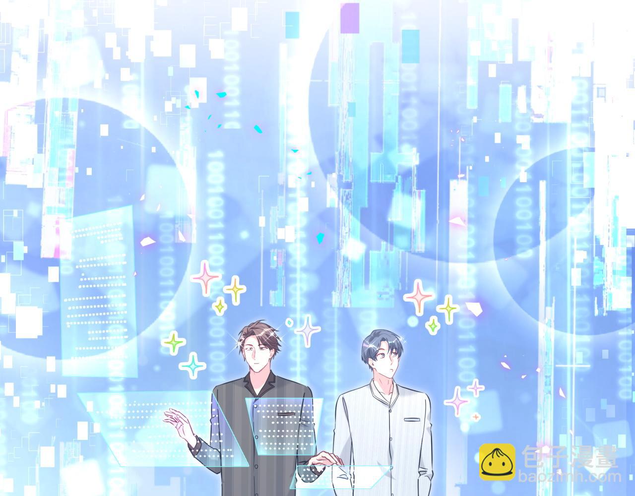 第264话 惊喜个屁！15