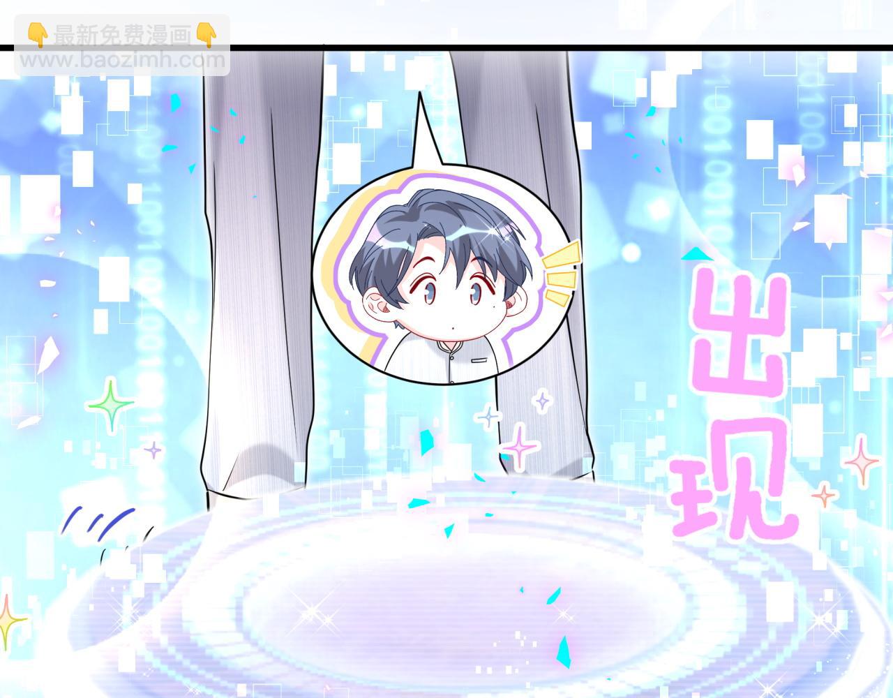 第264话 惊喜个屁！17