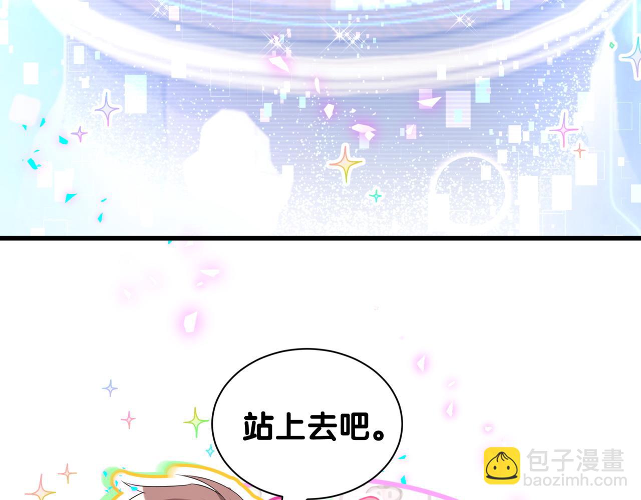 第264话 惊喜个屁！18