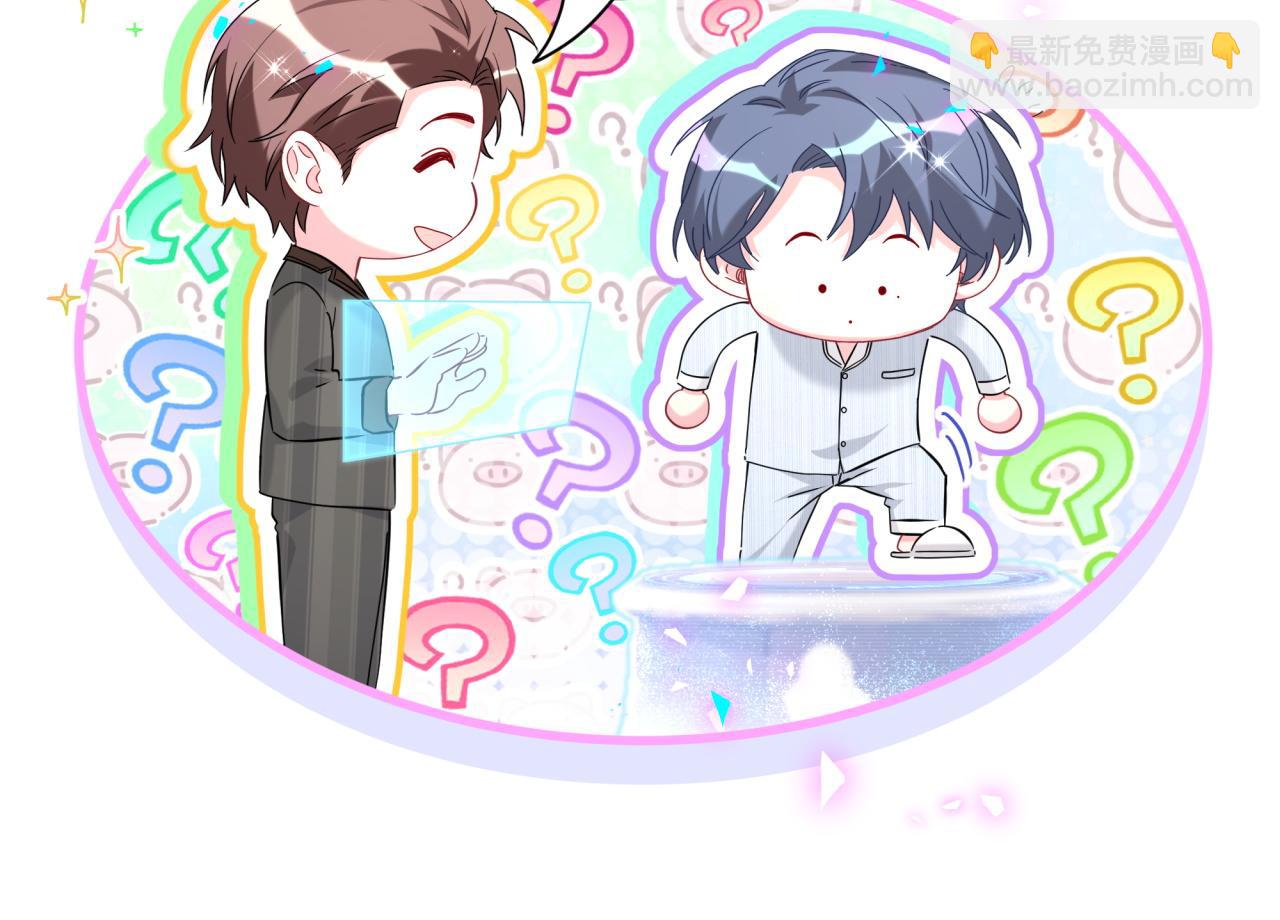 第264话 惊喜个屁！19