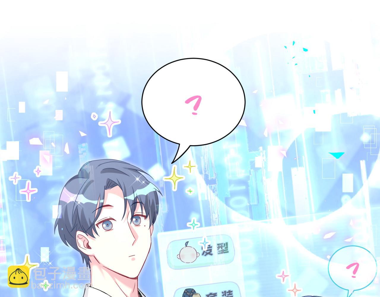 第264话 惊喜个屁！20