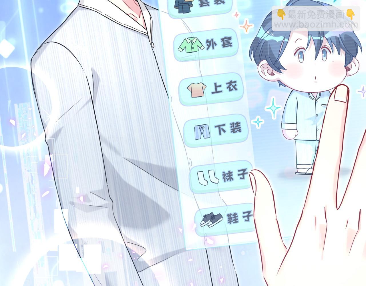 第264话 惊喜个屁！21