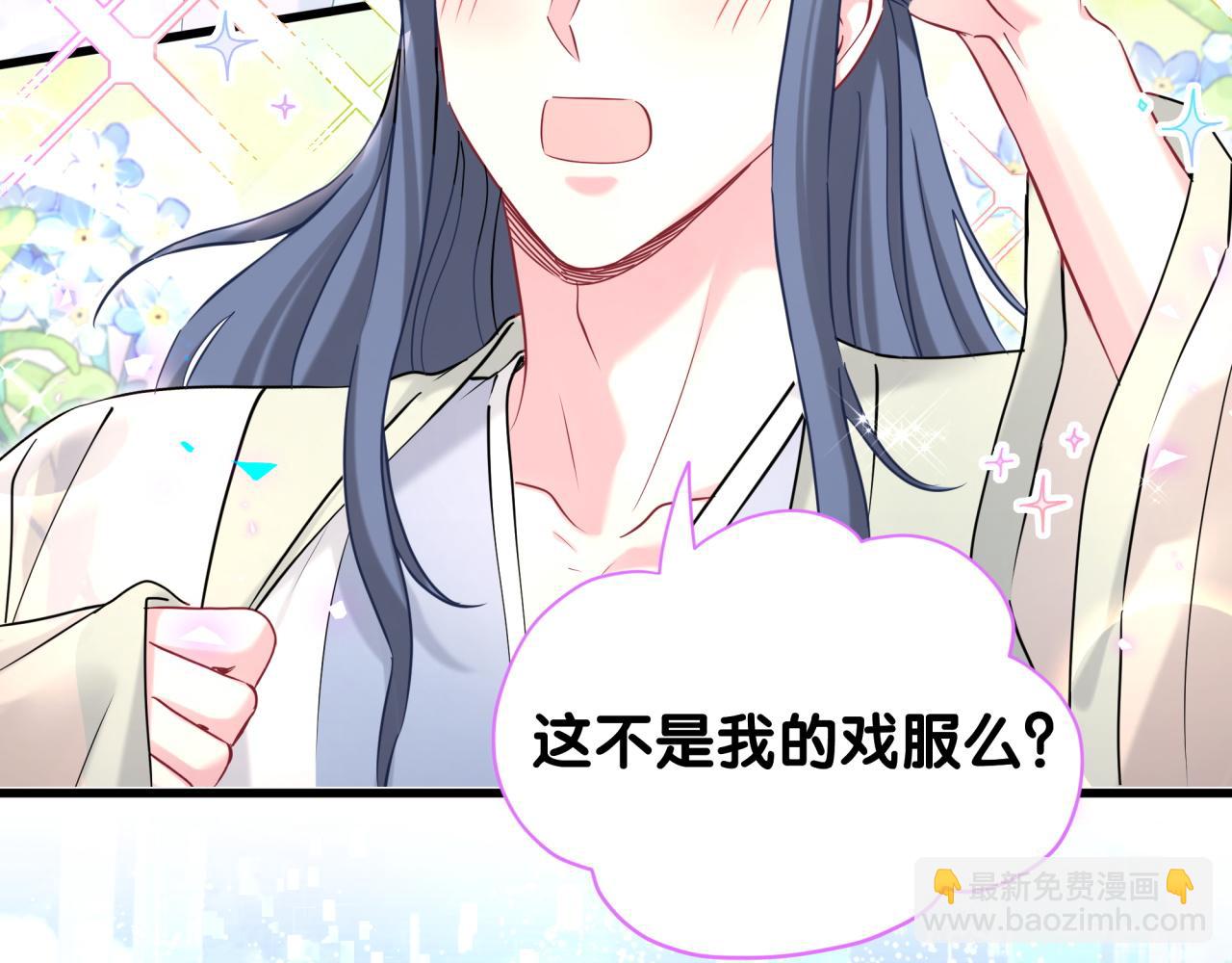 第264话 惊喜个屁！31