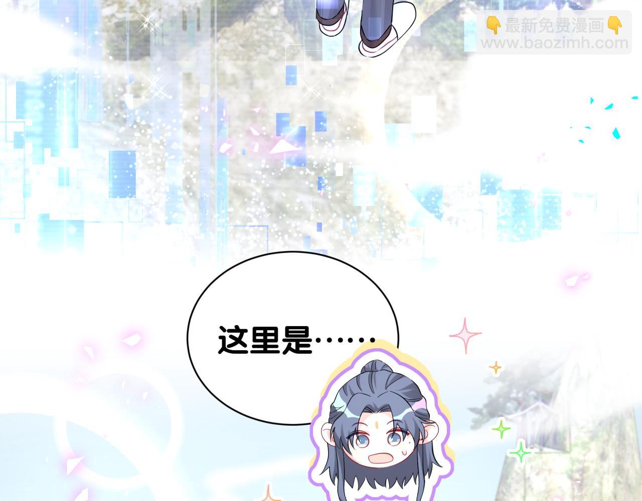 第264话 惊喜个屁！34