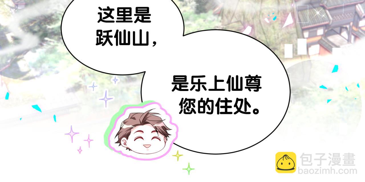第264话 惊喜个屁！36