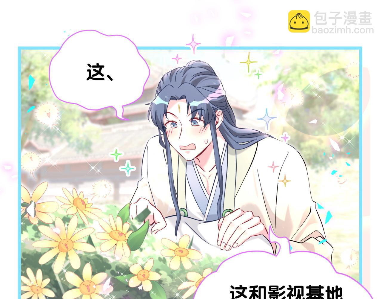 第264话 惊喜个屁！37