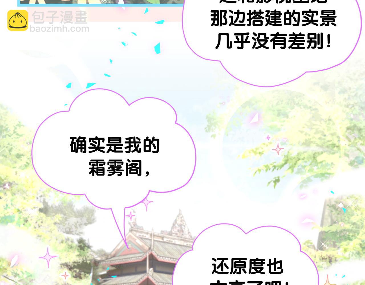 第264话 惊喜个屁！38
