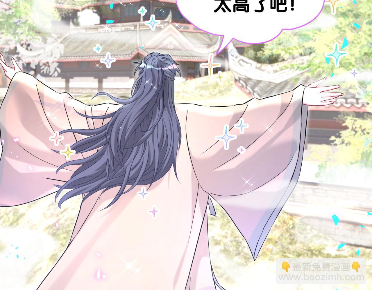 第264话 惊喜个屁！39