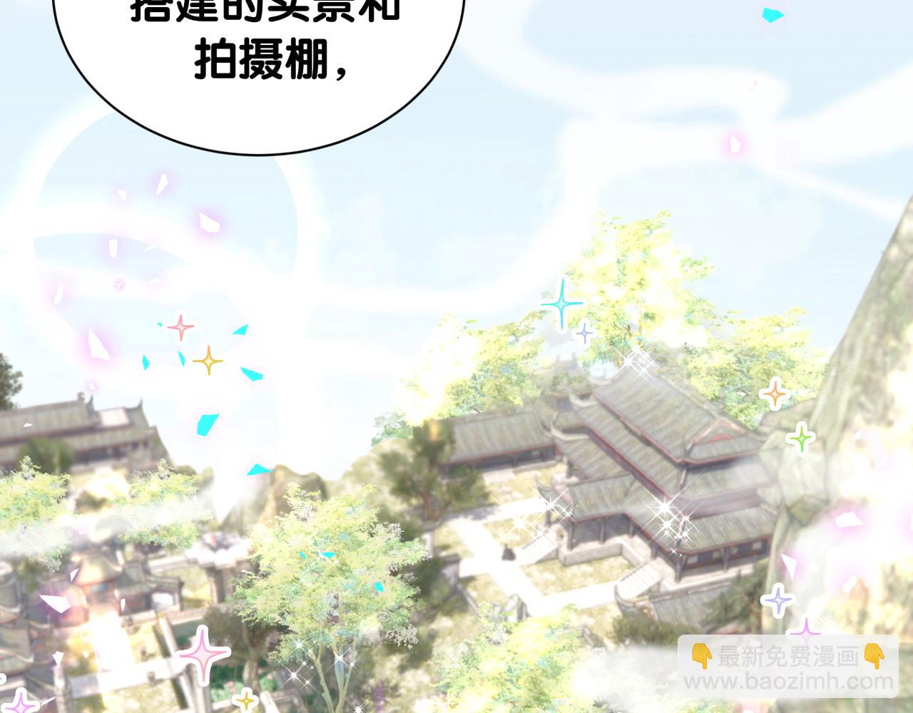 第264话 惊喜个屁！44