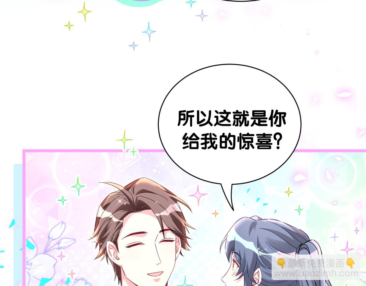 第264话 惊喜个屁！46