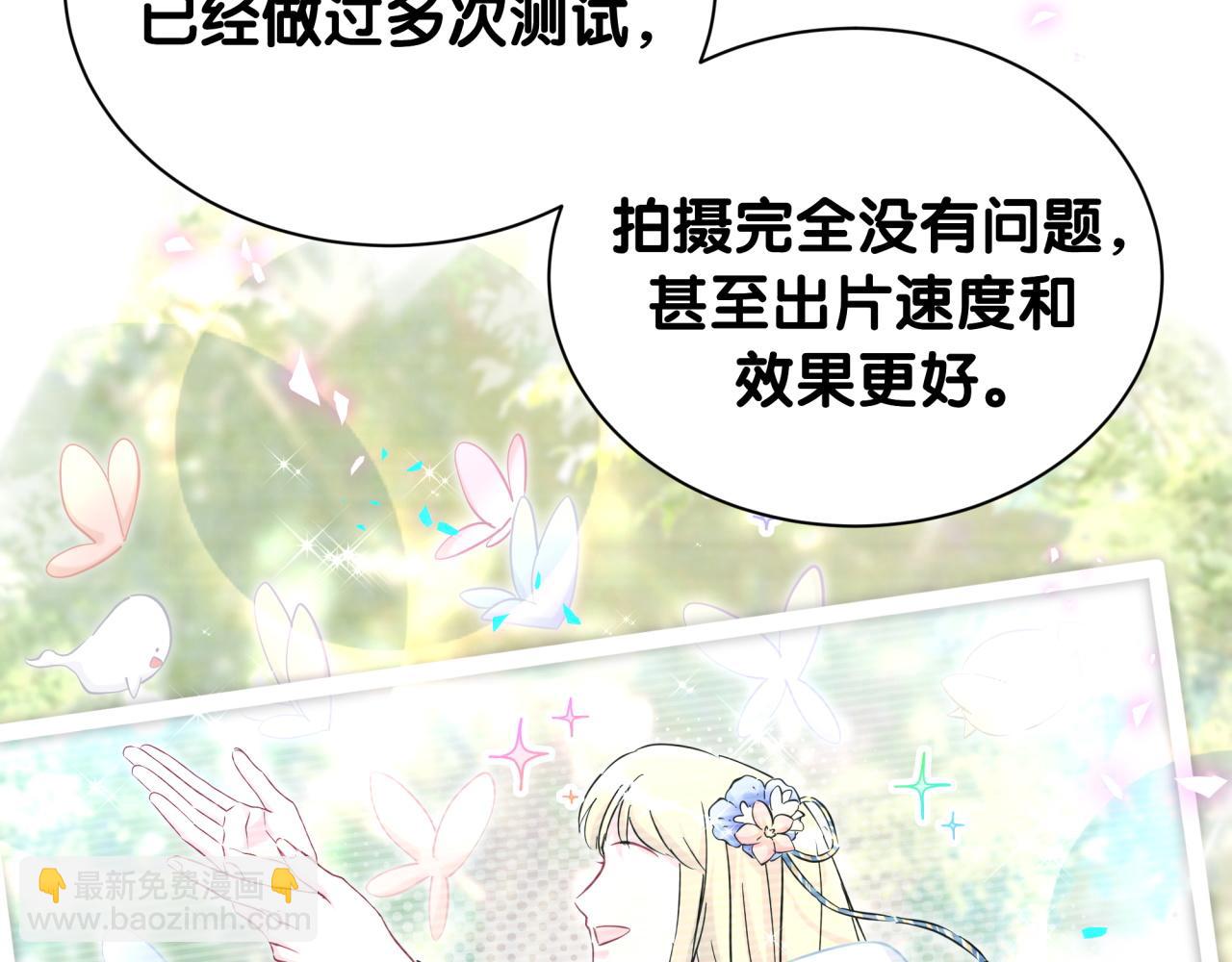 第264话 惊喜个屁！48