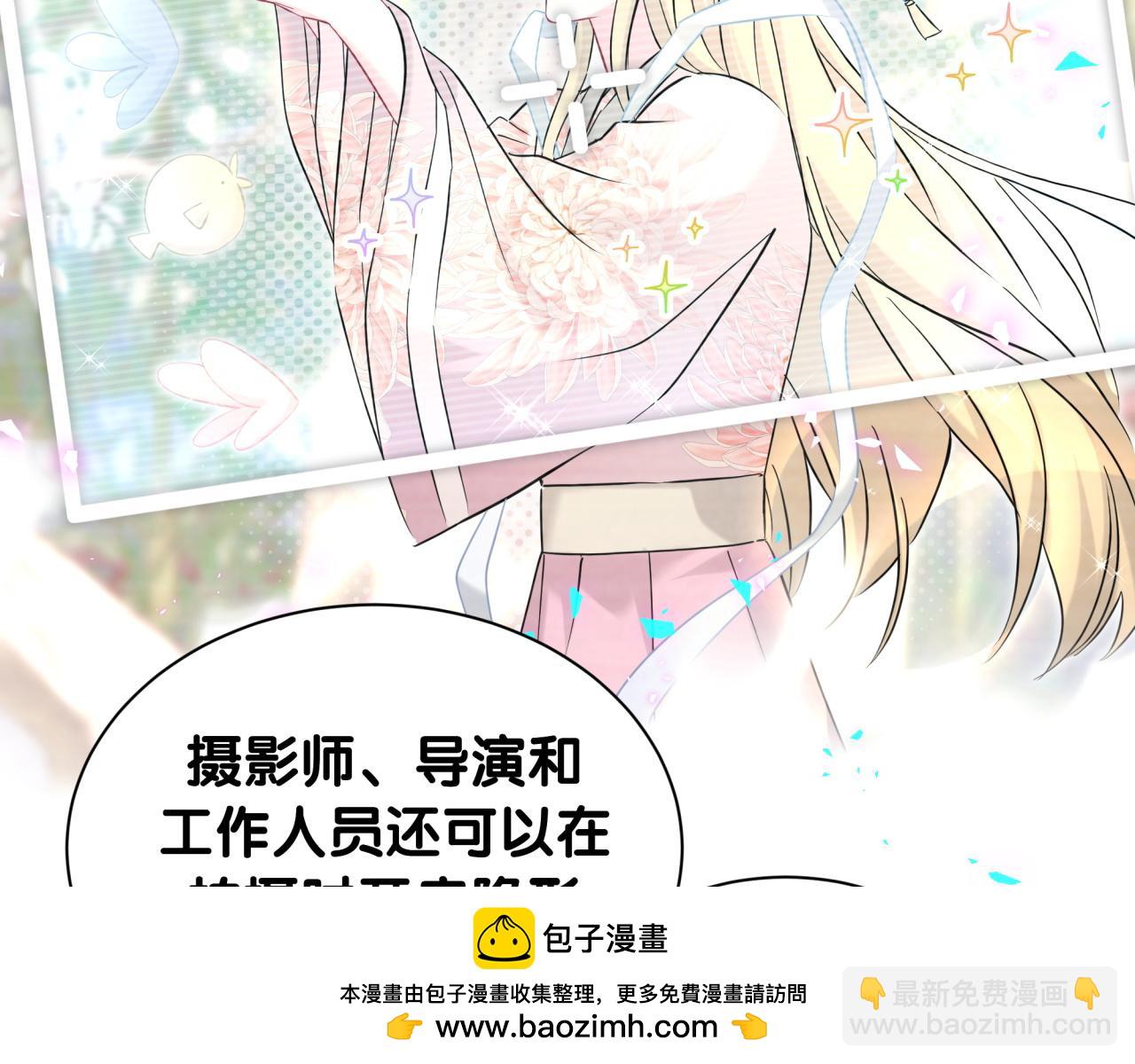 第264话 惊喜个屁！49