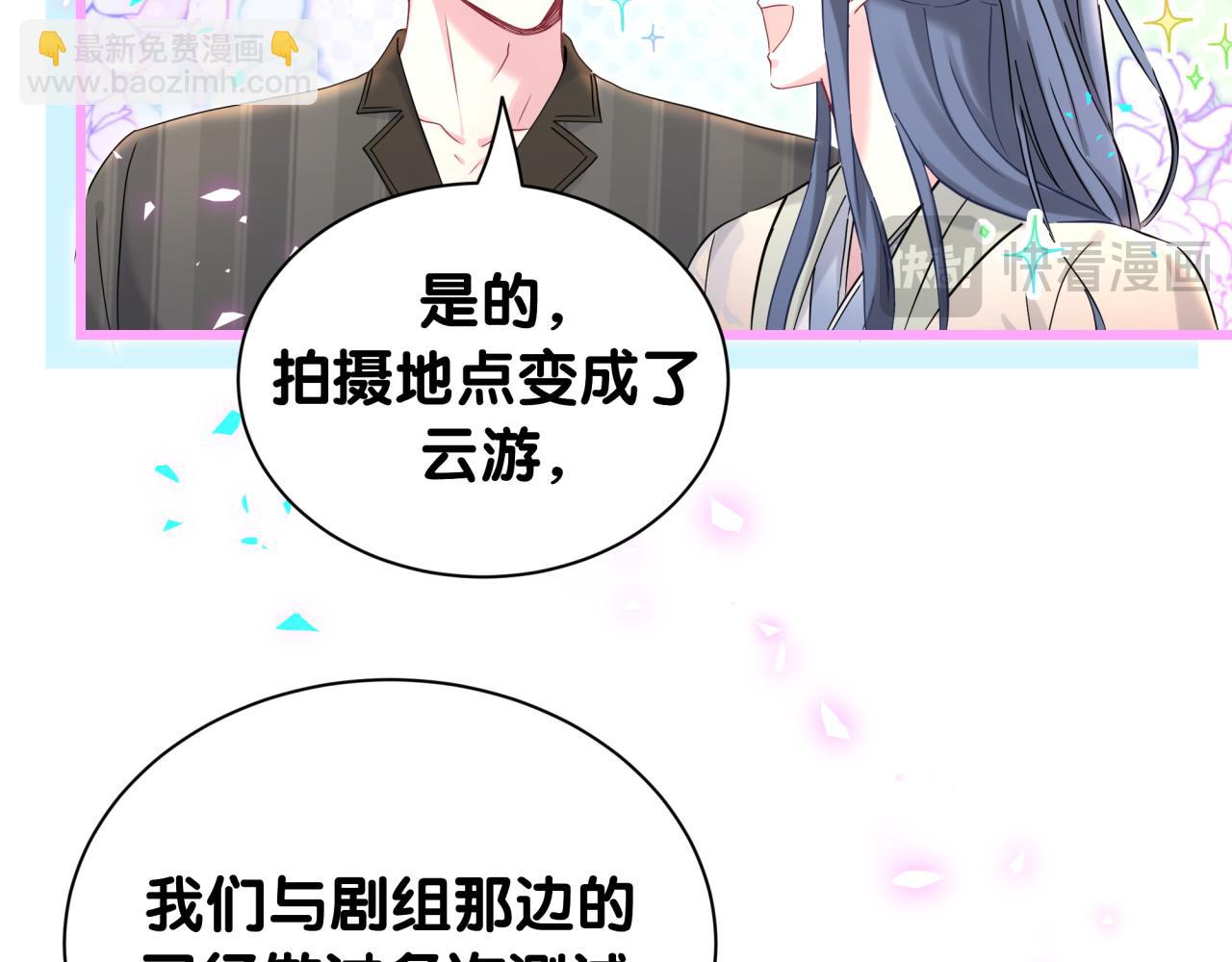 第264话 惊喜个屁！51