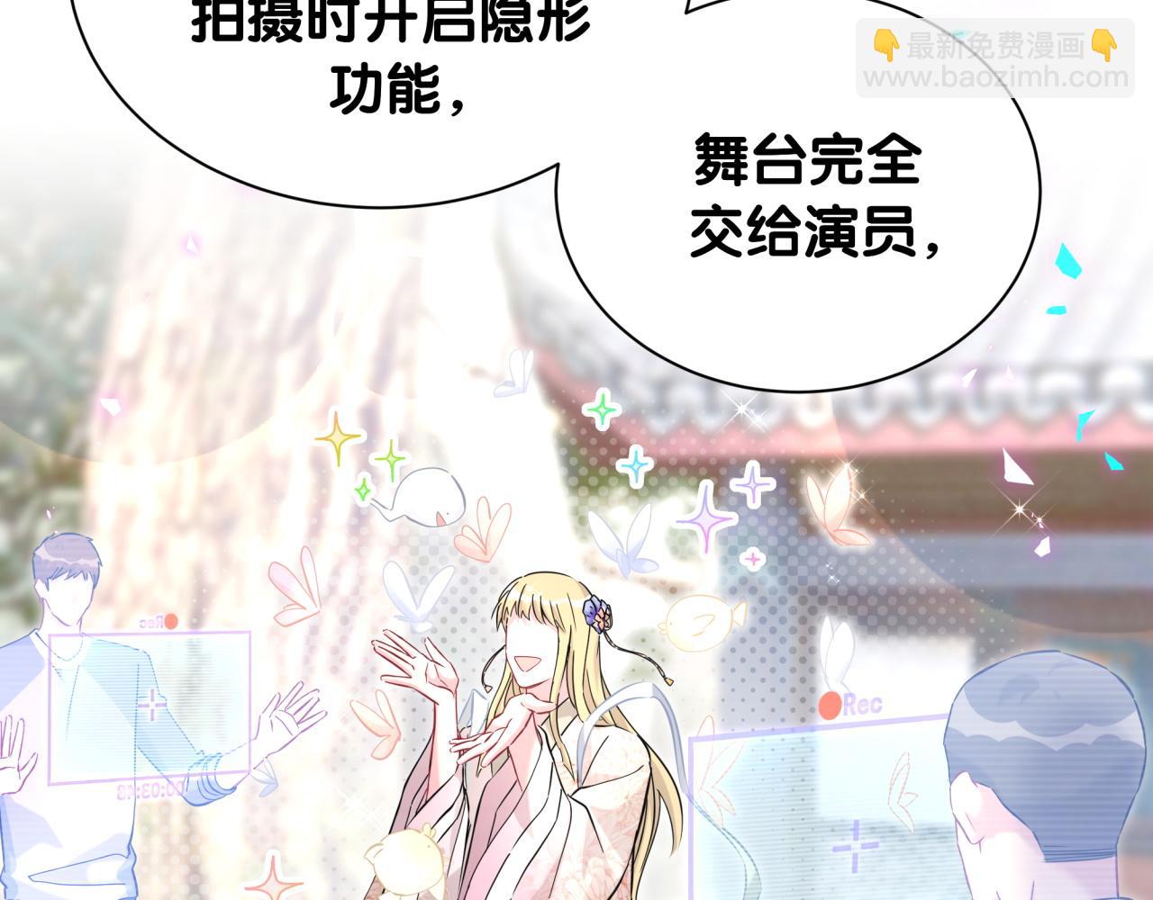 第264话 惊喜个屁！54