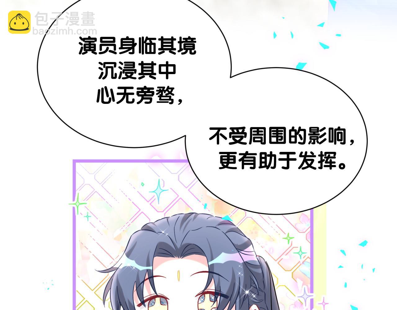 第264话 惊喜个屁！56