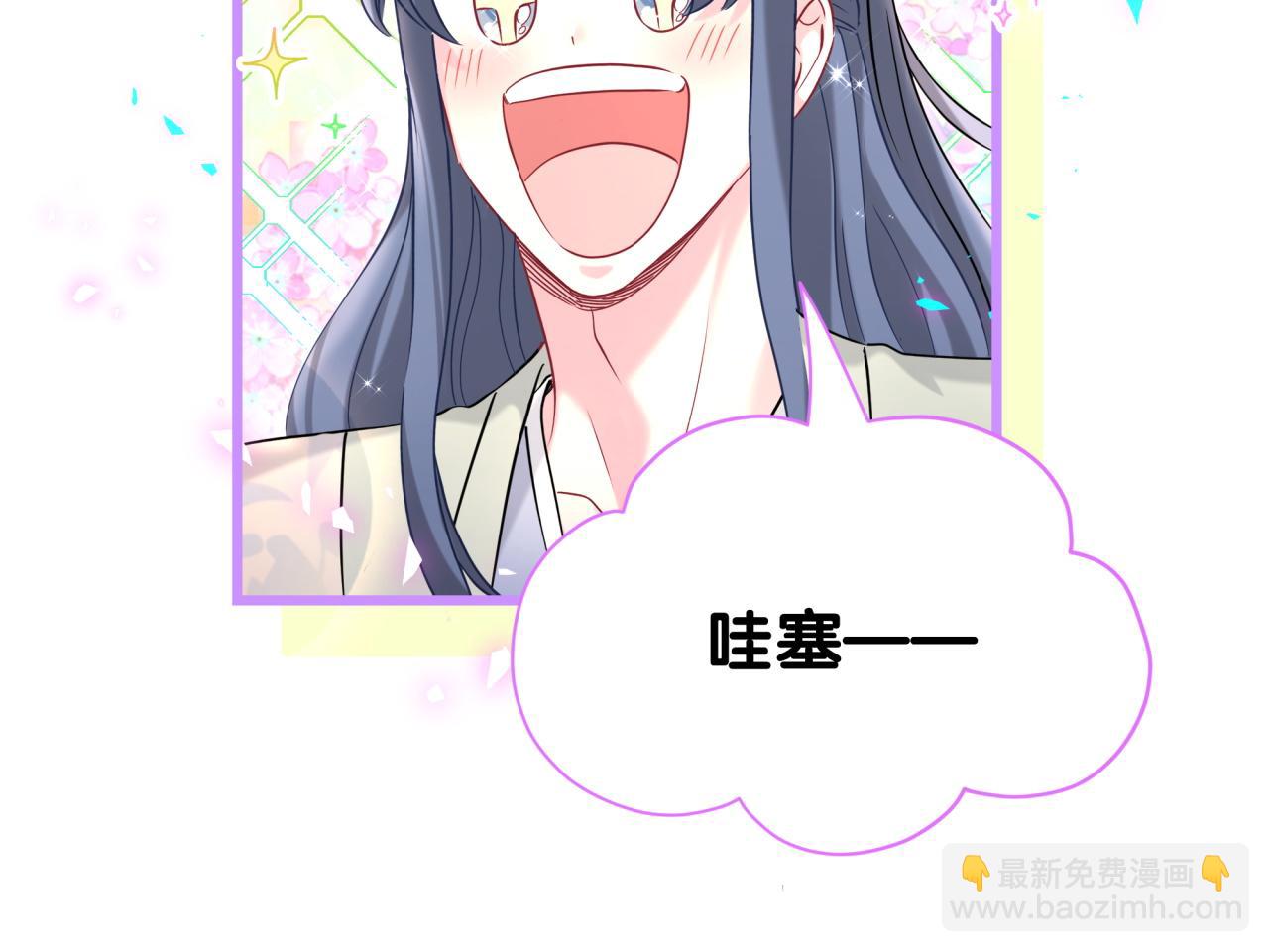 第264话 惊喜个屁！57