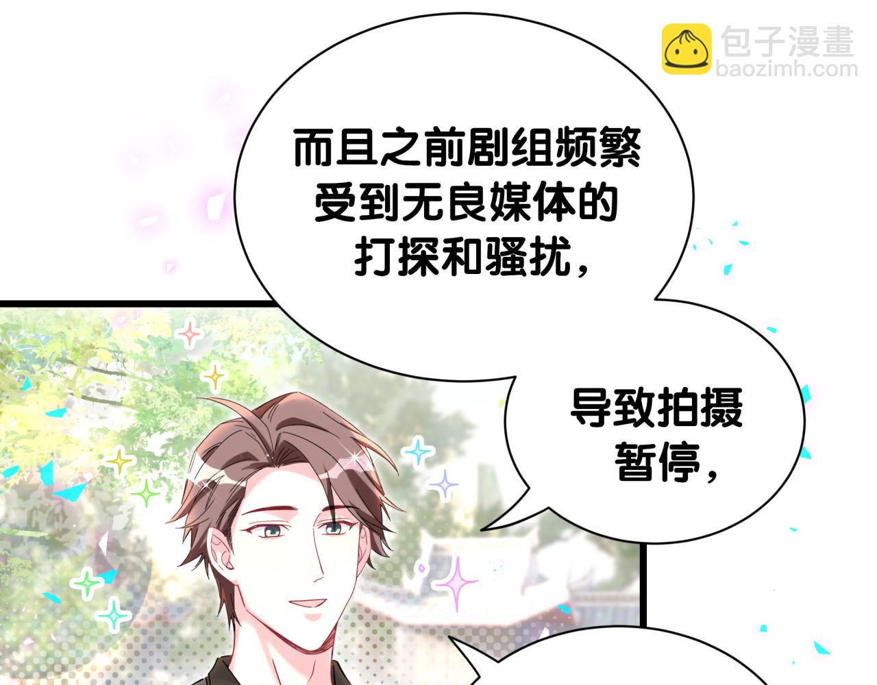 第264话 惊喜个屁！58