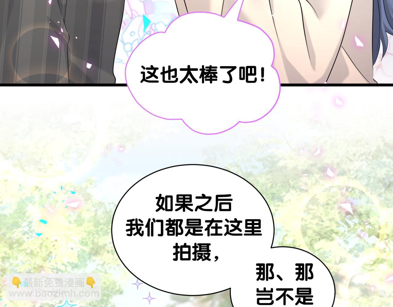 第264话 惊喜个屁！61